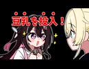 いろはが笑うまでダジャレをやめないAZKi【ホロライブ手描き切り抜き/風真いろは/AZKi】