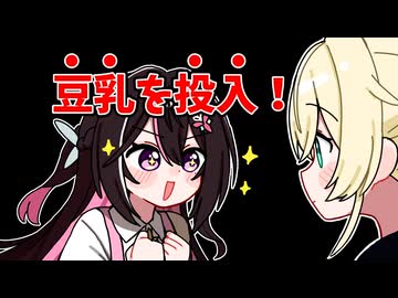 いろはが笑うまでダジャレをやめないAZKi【ホロライブ手描き切り抜き/風真いろは/AZKi】