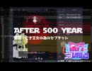 【東方アレンジ/rap】After 500 Years【東方ニコレクション】