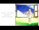 アザレア(Maybe,I witness you.) feat.IA