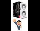 【新製品】価格が徐々に下がりつつあるグラフィックボード「Swift Radeon RX 9060 XT」のモデルを調べてみた。