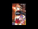 キンタマ feat.重音テト