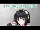 【京町セイカ】Try Boy,Try Girl / 前田亘輝【Synthesizer V2 Cover】