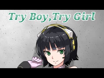 【京町セイカ】Try Boy,Try Girl / 前田亘輝【Synthesizer V2 Cover】