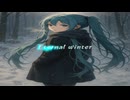 【オリジナル曲】Eternal winter「feat.初音ミク」