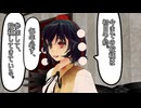 【第18回東方ニコ童祭】うｐ主の投稿が、遅すぎるぞォォーーーー！！！