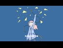 呼吸 - Liminal Welfare/巡音ルカ