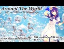 「オリジナル曲」Around The World