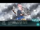 【艦これ】No.652　Visby(ヴィスビィ)【艦娘ドロップ】※2026夏イベントE5-4掘り