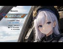 【グラディウス】「Beginning of The History」Covered by 彩澄りりせ【SynthV2 Cover】