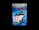 [AC]スカイアラート FULL SOUND TRACK