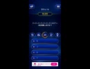 Millionaireムービー Part15