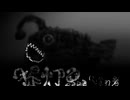 遊泳柔之介「提灯に喰われ者」 Nyuunosuke Mizuari - Chōchin ni Kuwaremono