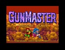 [AC]GUNMASTER(ガンマスター)FULL SOUND TRACK