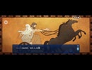【FGO】春の終わりに君を待つ17