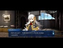 【FGO】春の終わりに君を待つ19