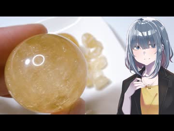 「ビー玉みたいで綺麗ですね。」