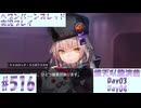 【ヘブンバーンズレッド】ボケ5：ツッコミ1 で未知の敵に挑む！#516【実況プレイ】
