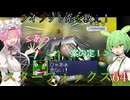 【VOICEVOX実況】ライラット系を救え！スターフォックス64 EXゾネス編【ニンテンドースイッチ2】
