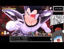 ドラゴンボール ザ ブレイカーズ 通常プレイ part289