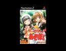 [PS2]カードキャプターさくら さくらちゃんとあそぼ！ FULL SOUND TRACK