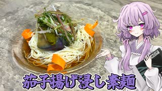 人気の「ニコ生自転車部」動画 12本 - ニコニコ動画
