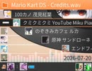 credits