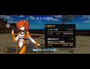 【FGO】春の終わりに君を待つ10