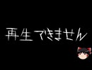 【ゆっくり怪談】ChatGPTで怪談作ってみた。その294【AI怪談】
