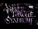 Silver Tongue Syndrome