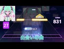 【プロセカ】Great以下の数×100円分マジカルミライでお金を使う！愛されなくても君がいる編【プロジェクトセカイ】