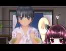 【ボイスロイド実況】きりたんのπタッチアカデミアpart41 【LoveRkissエンドレスメモリーズ】
