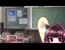 【ボイスロイド実況】きりたんのπタッチアカデミアpart42 【LoveRkissエンドレスメモリーズ】