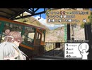 きせつのささつの 2026.April シンプル車載2026 遺構と桜とお願いと。編