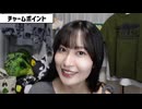 未梨一花の自己紹介