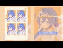 【ボーマス63 XFD】2nd single『アプリコット』クロスフェード動画