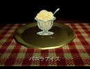 【Creature Kitchen】ミッドナイト餌付食堂 part9【四国めたん実況プレイ】