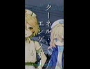 【ボカロ・UTAUカバー】クーネル・エンゲイザー【ナースロボ＿タイプT・甘井ゆのの】