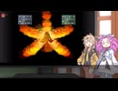 つむぎとめたんが挑む ポケモンスタジアム金銀・チャレンジカップ Part５ モンスターボール（５）