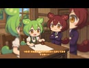 【ずんだもん】ずんつむスクール総集編Vol.8