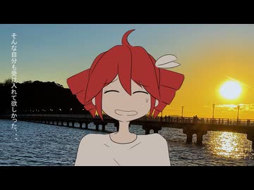 知らんけど / よそぷ【歌ってみた】