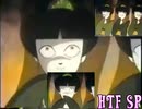 茸の化けでスパルタリミックス(Purification V1.5)