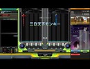 三日天下モンキー(DPA)
