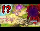 【モンスター娘TD】敵の被ダメ増やして目指せワンパン！？【初瑞の麒麟娘】ルイシャさんを紹介していきますよ～！【ゆっくり実況】