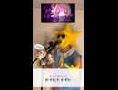 【学マス】はつみちゃんが『仮装狂騒曲』歌ってみた①
