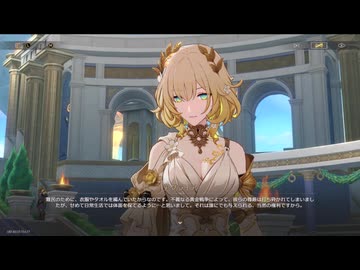 崩壊：スターレイルseason3　その294