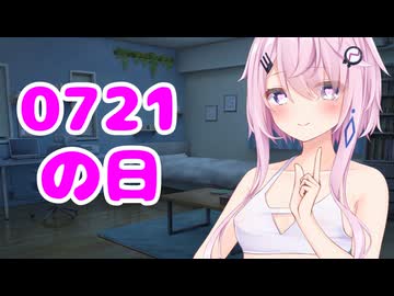 （微ｺｯｼｮﾘ）溜め込みすぎは良くないのでマスターが一人でシている所をフィーがサポートしますね…♡【毎月21日はフィーちゃんの日】