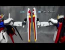 HGとEGストライクガンダムのシールドを手持ちさせてみた(ガンプラ無加工ミキシング)