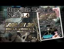 ♪ Horrible Thing's Nest 1.4 ―おそろしきもののすあな― 【毎日 新作/更新インスト自作曲】