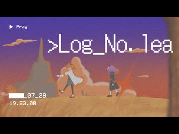 【足立レイ・九十九シオン】Log_No.1ea【オリジナル】